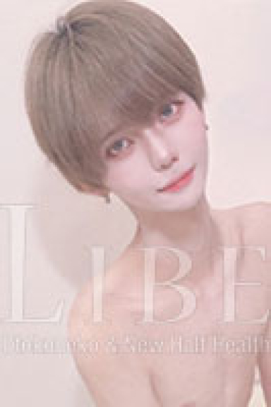 [新人]新城せな