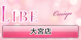 大宮店