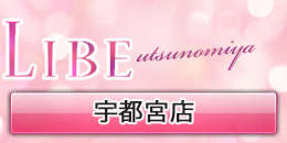 宇都宮店