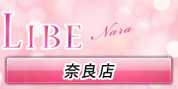 奈良店